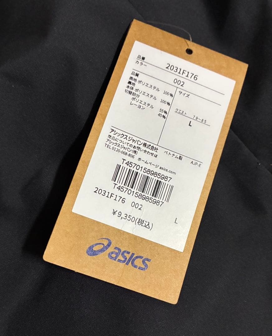 松*本様 【新品】ASICS/裏トリコットグラフィック ウインドブレーカーフーデ