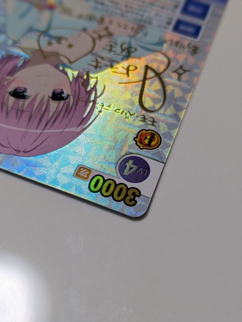 【最終値下げ】愛しい想い モモ SP サイン入り ヴィクトリースパーク