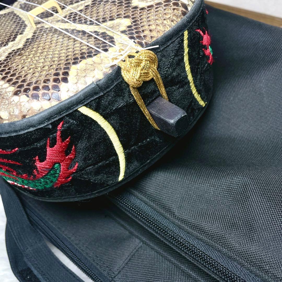 三線 本皮 本革 蛇皮 蛇革 沖縄 三味線 琉球 ソフトケース付き