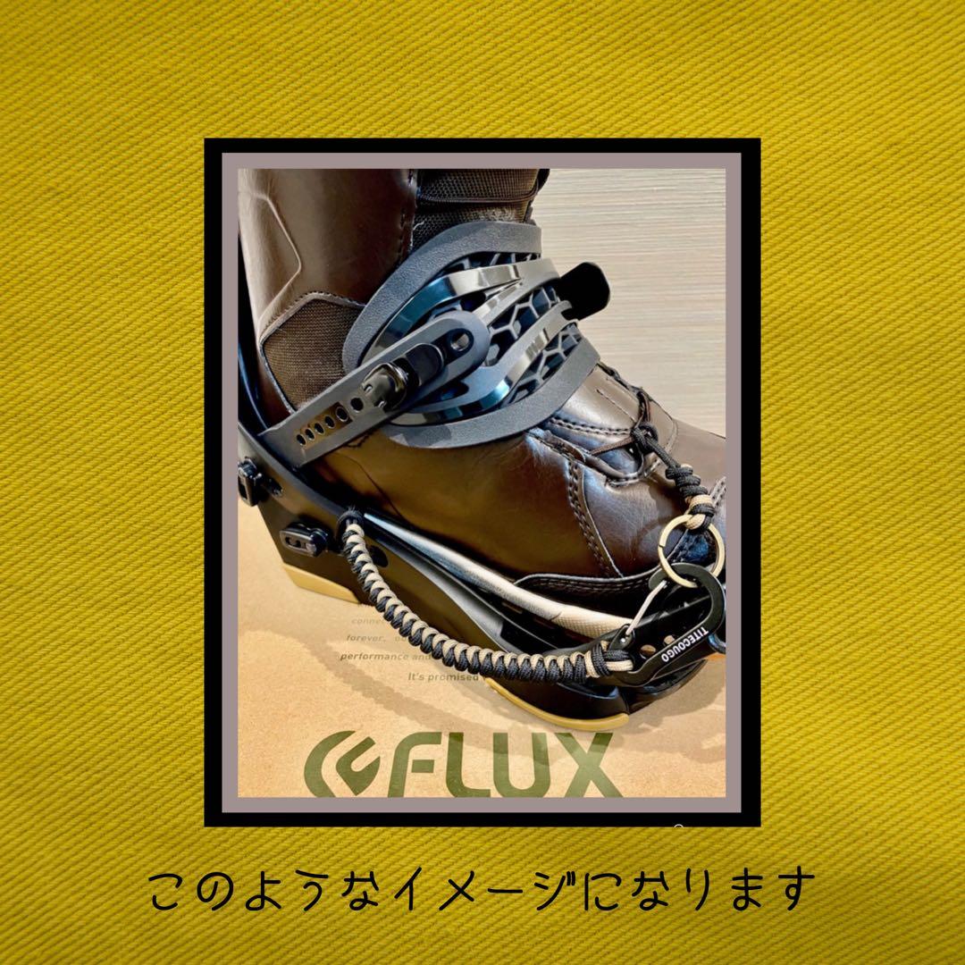 スキー スノーボード用リーシュコード