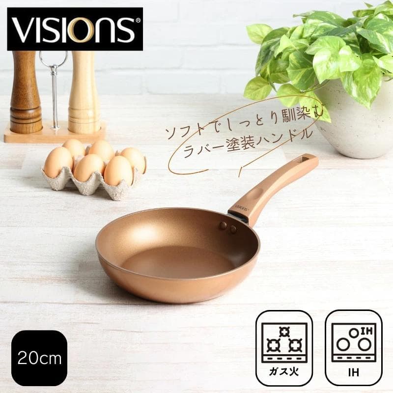 パール金属公式 VISIONS フライパン・ディープパン・エッグパン6点セット