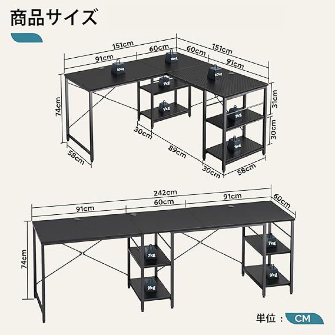 Bestier ゲーミングデスク 幅150cm L字型 ブラック パソコンデスク