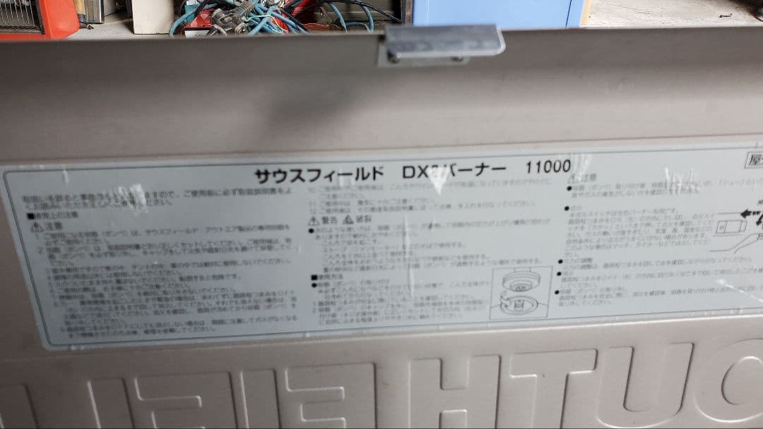 コンロ