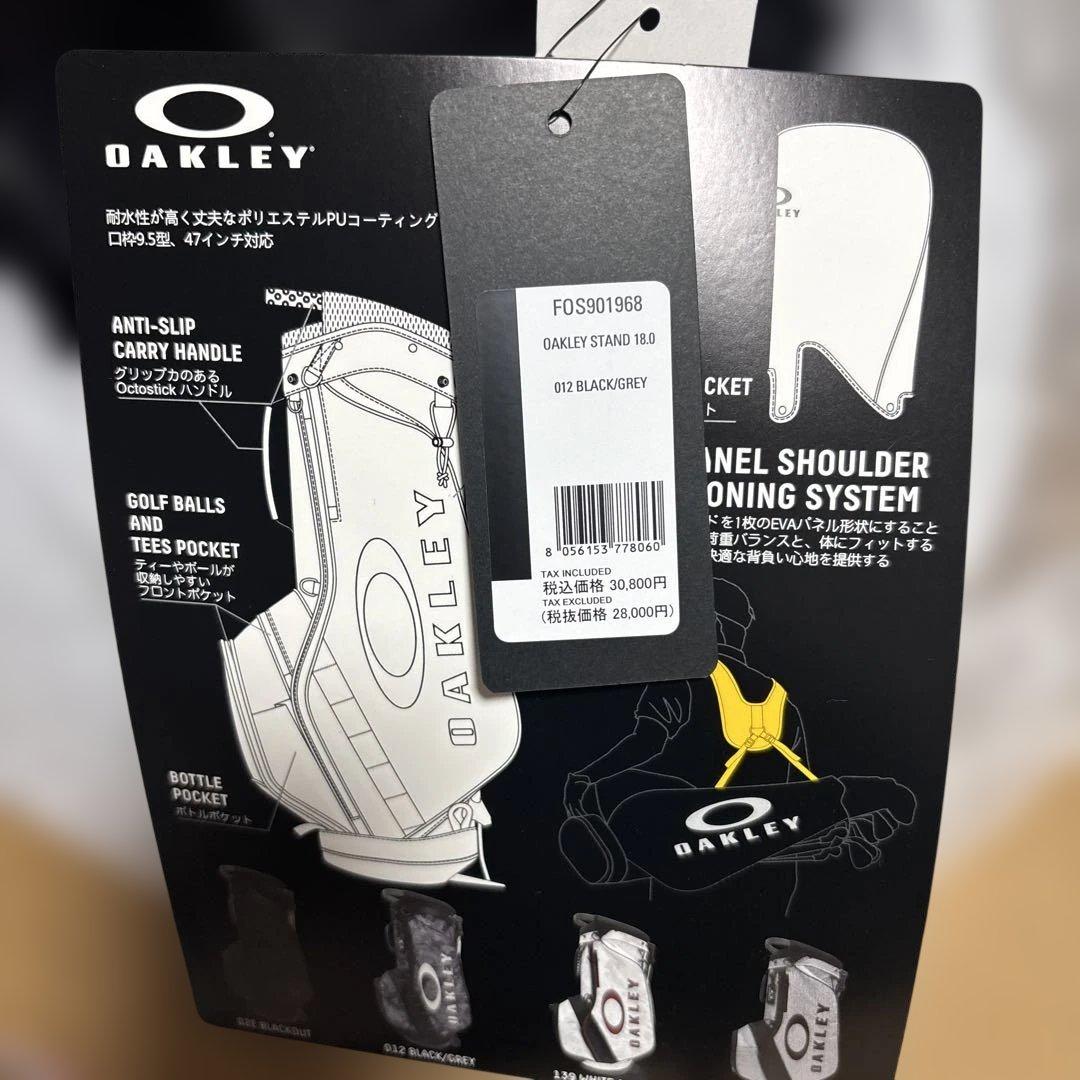 OAKLEY STAND 18.0 メンズ FOS901968 (012)