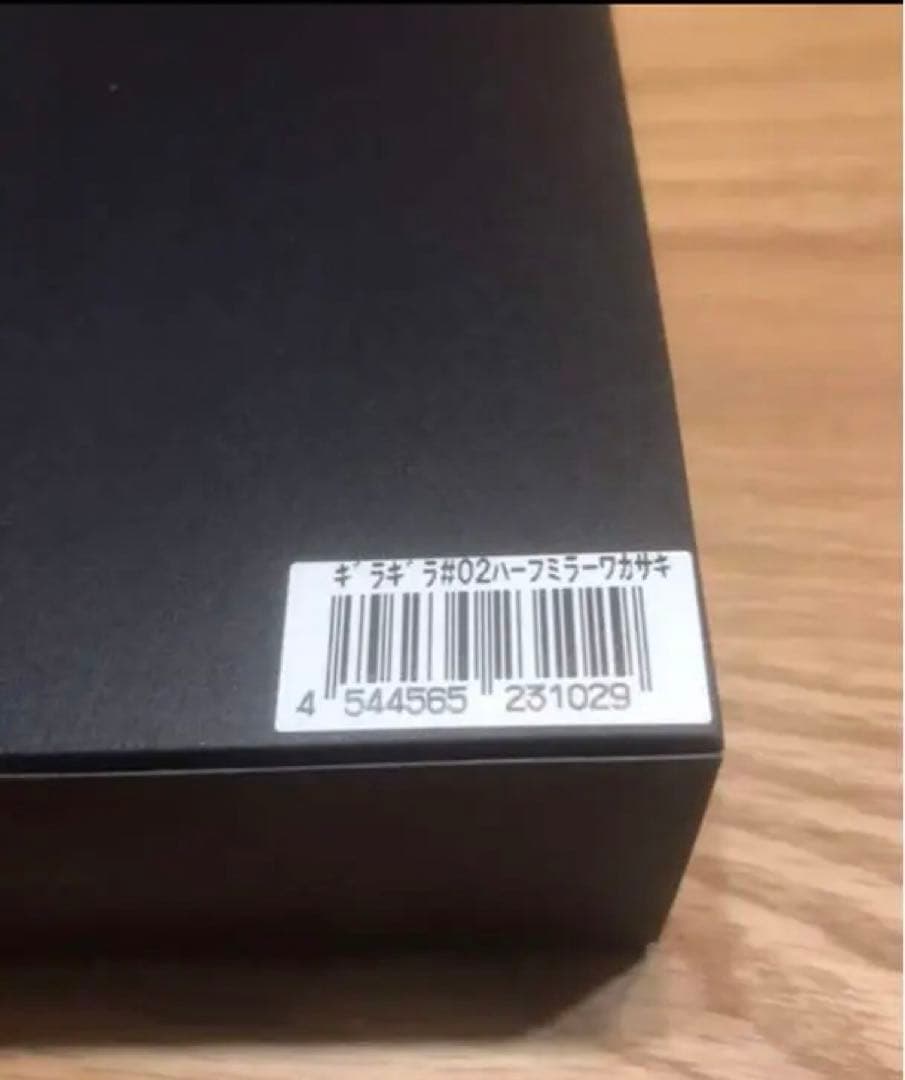 deps GIRAGIRA KOUGEKI新品セット ギラギラビッグベイト 陸王