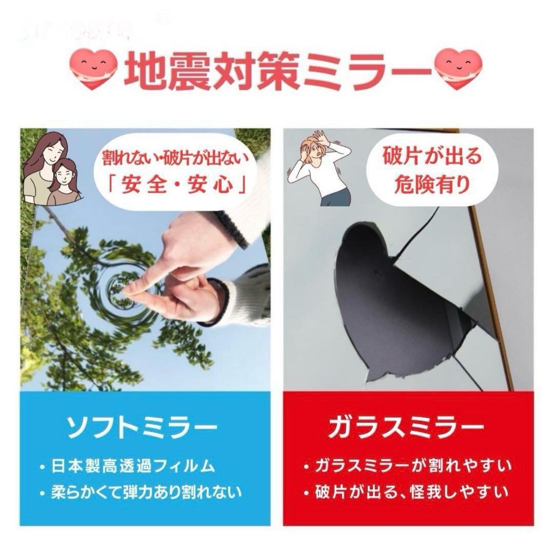 brisafe 割れない鏡 壁掛けミラー 120X180CM 264#