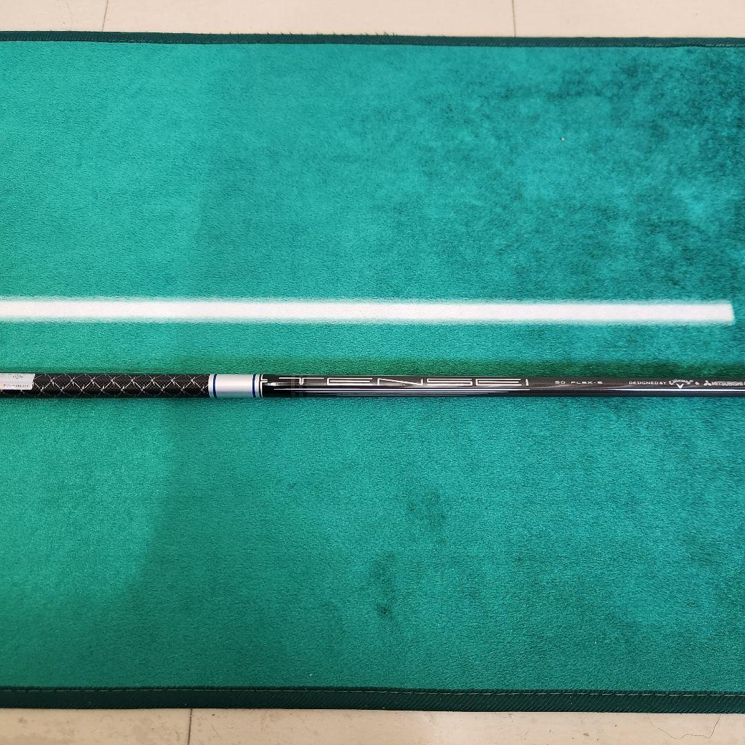 美品 TENSEI by Callaway 50-S 45.5 キャロウェイ