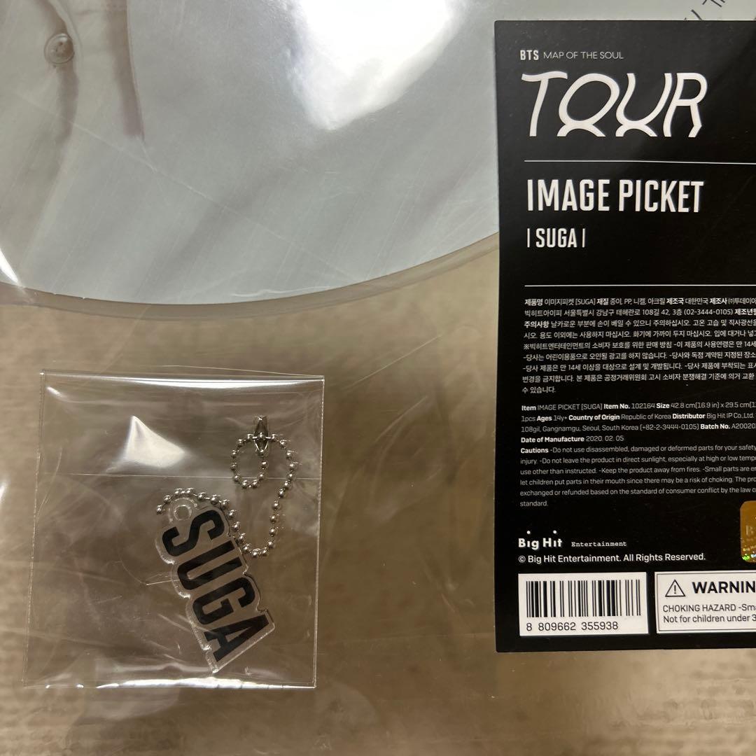 BTS 公式うちわ MAP OF THE SOUL TOUR 7枚セット 未開封