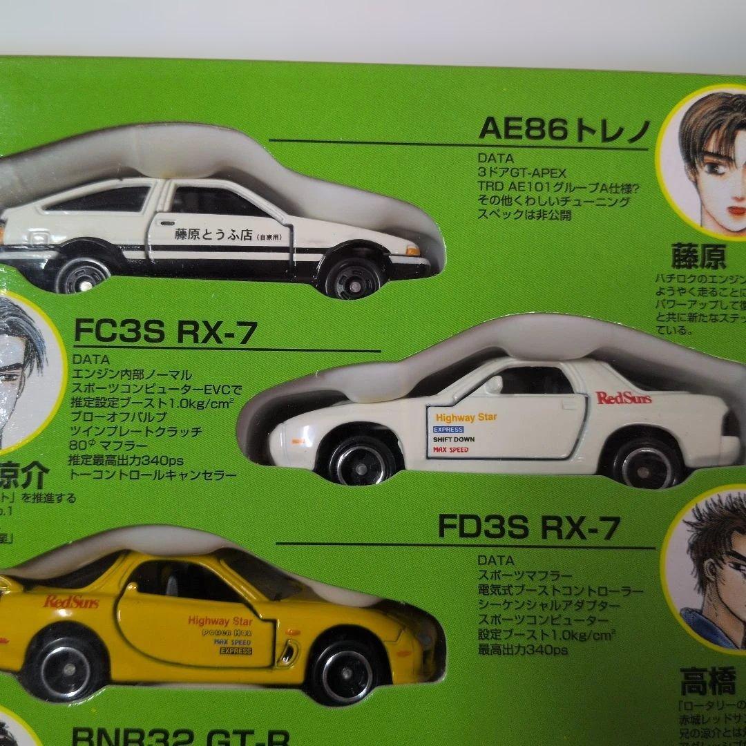 コミックトミカvol.4 頭文字D BATTLE SPECIAL ミニカーセッ