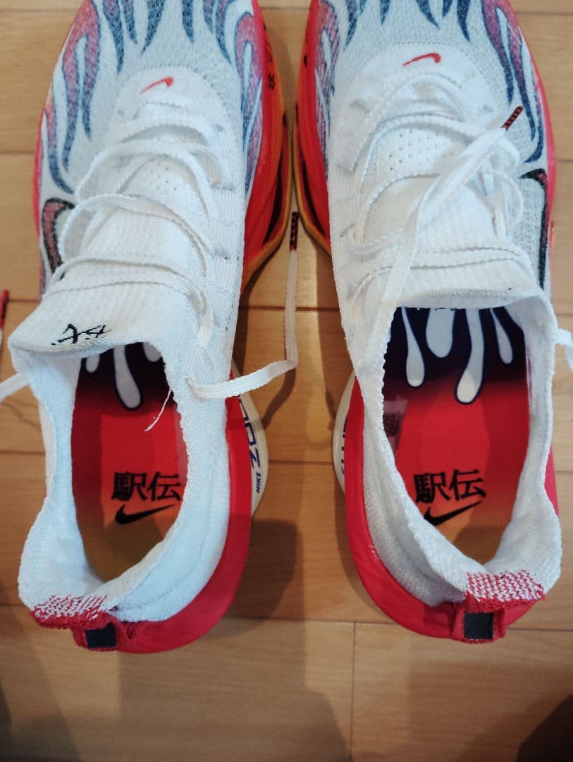 Nike アルファフライ3 駅伝　サイズ27.5