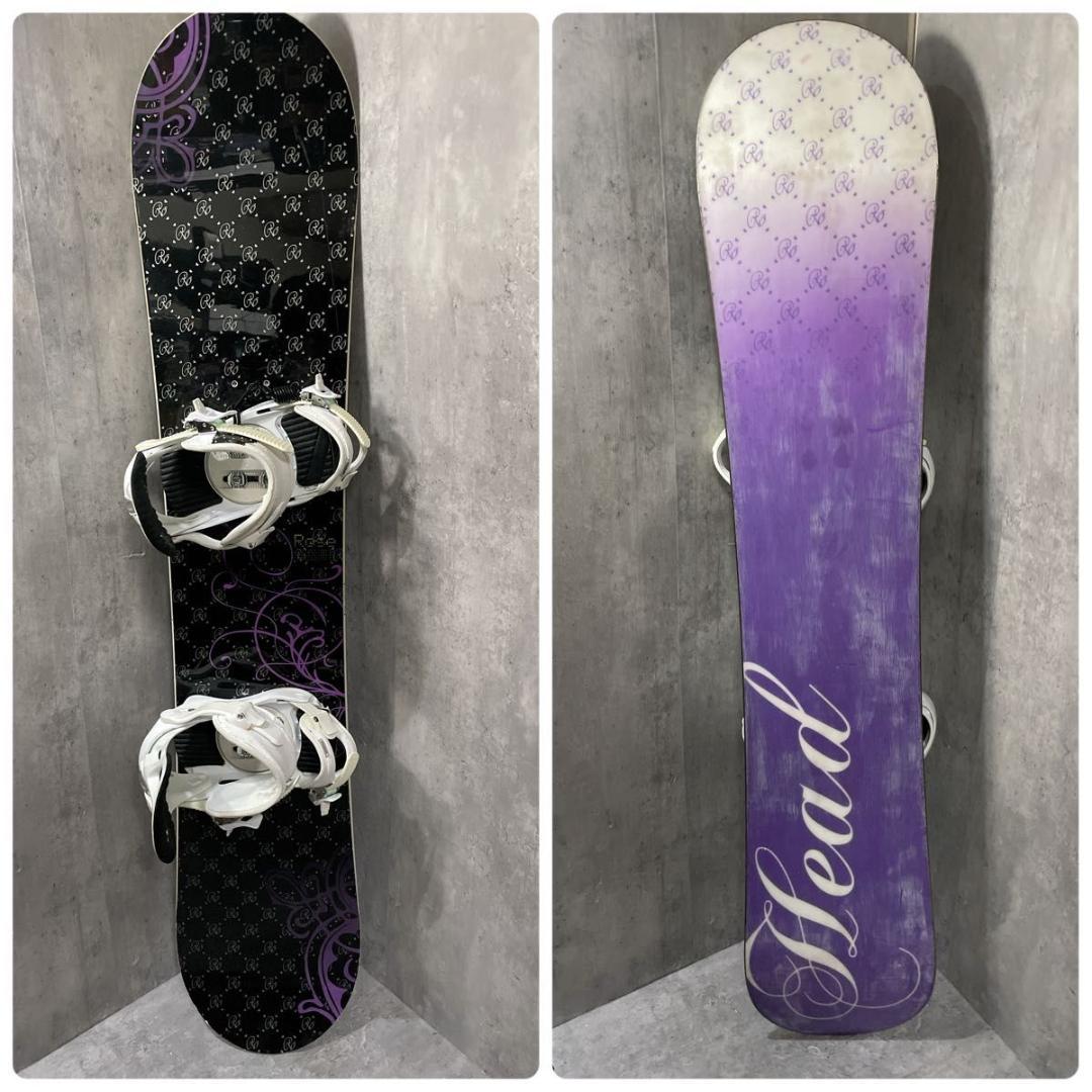 HEAD Rose ローズ 138cm レディース スノボ ヘッド 3点セット
