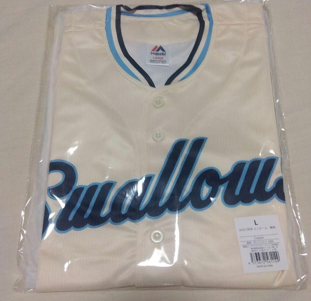 東京ヤクルトスワローズ 2026年 Swallow Crew 入会記念グッズ
