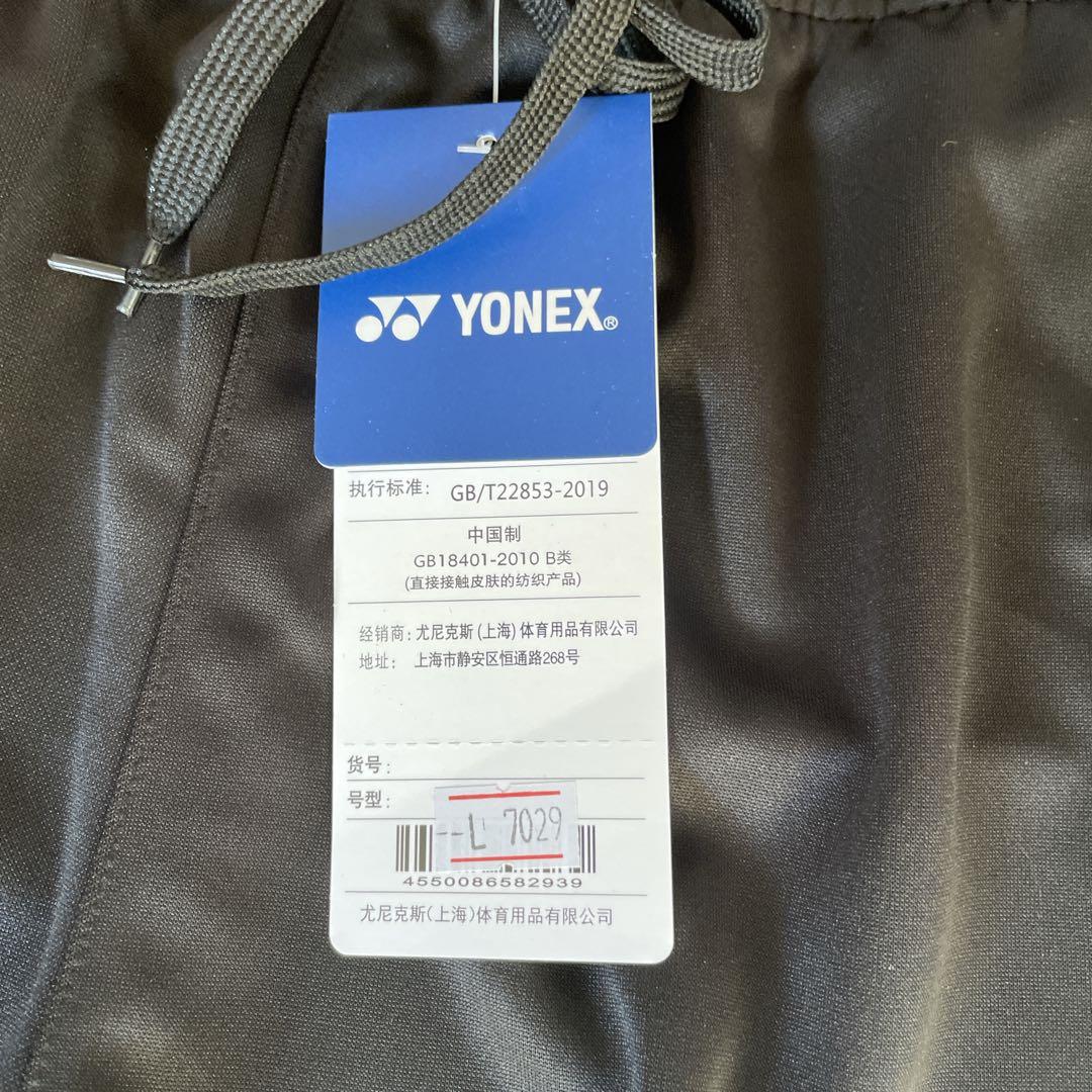 ヨネックスYONEX バドミントン日本代表モデルゲームウェア　上下セット新品　L
