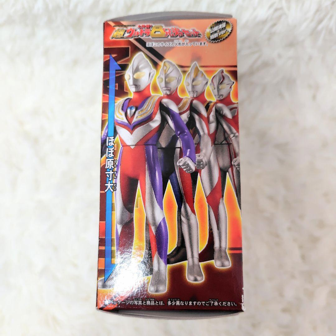 【未開封】大決戦！超ウルトラ8兄弟セット！特製DVD付き