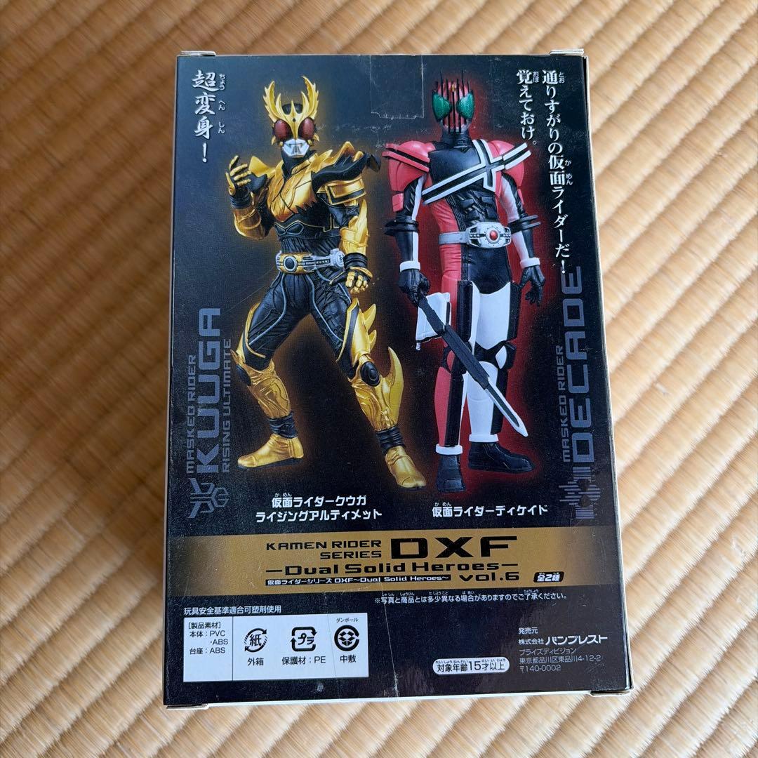 仮面ライダー　DXFシリーズ　まとめ売り