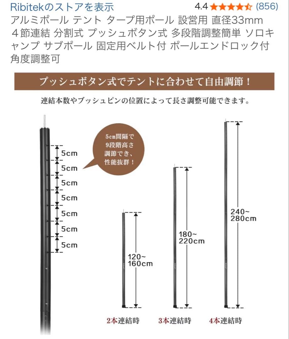 レクタタープ( 4.0m x 4.9m) ポールセット