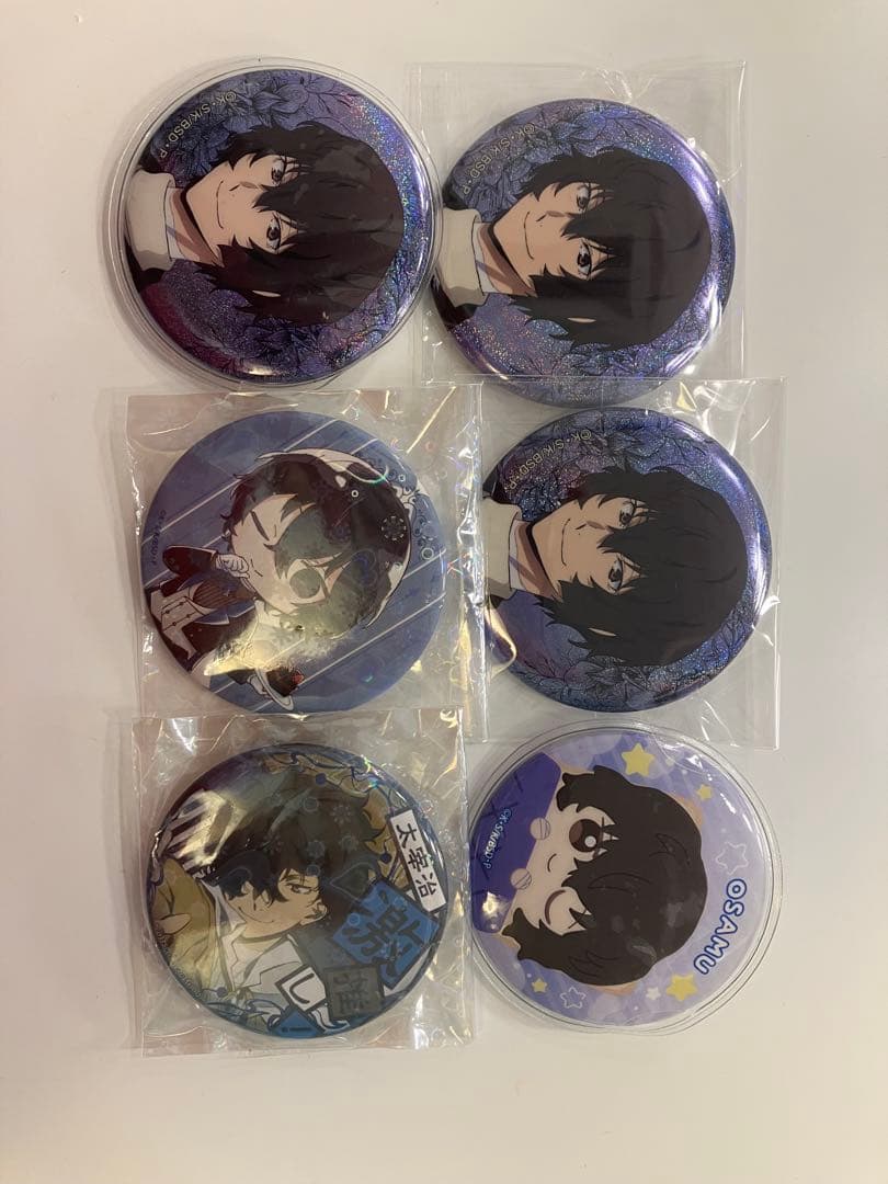 太宰治 まとめ売り