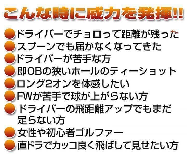ヘッド★ Qi4D より飛ぶ1.2番FWも! 激飛び2オン兵器 フォーサイトFW