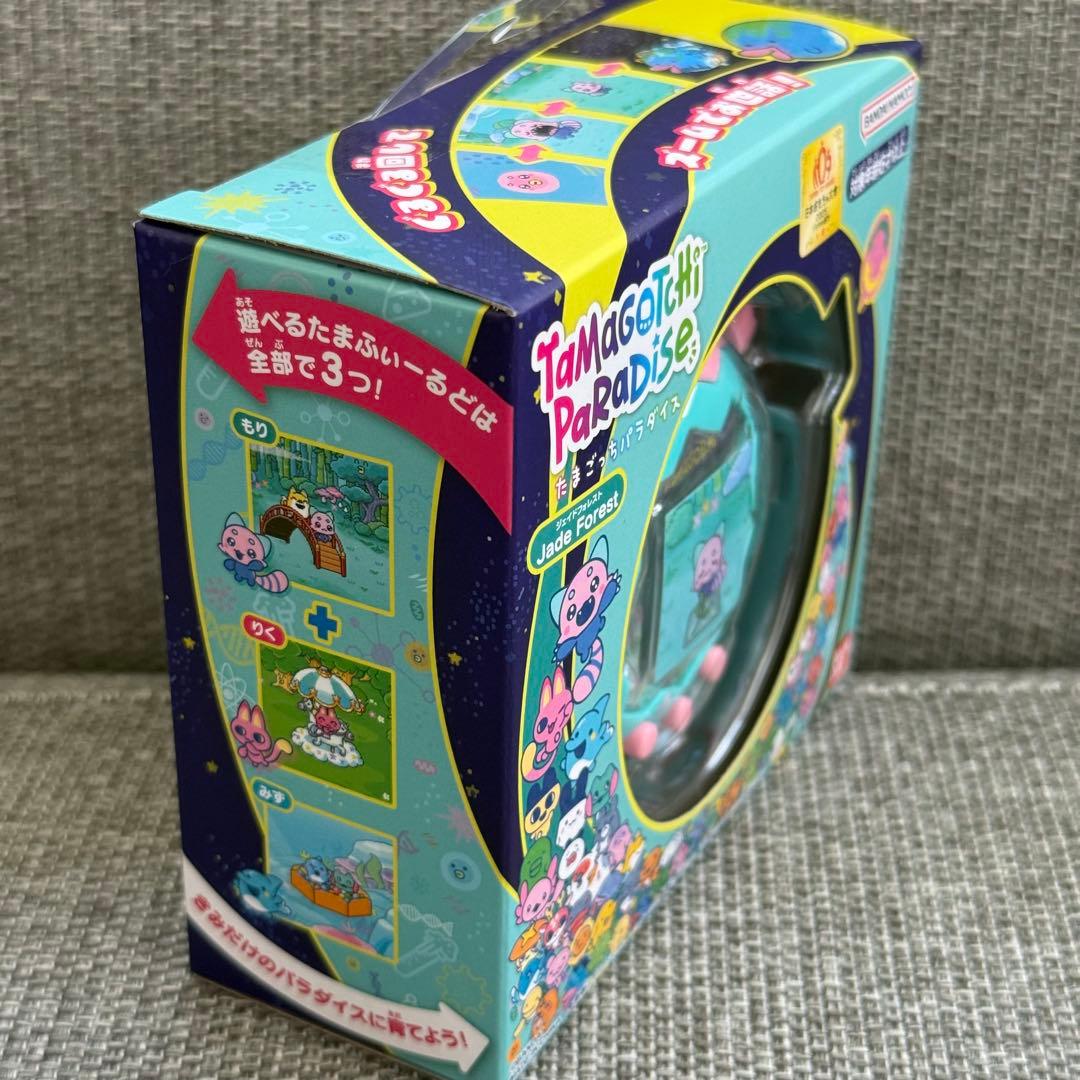 たまごっち パラダイス 森 もり ジェイドフォレスト Jade Forest