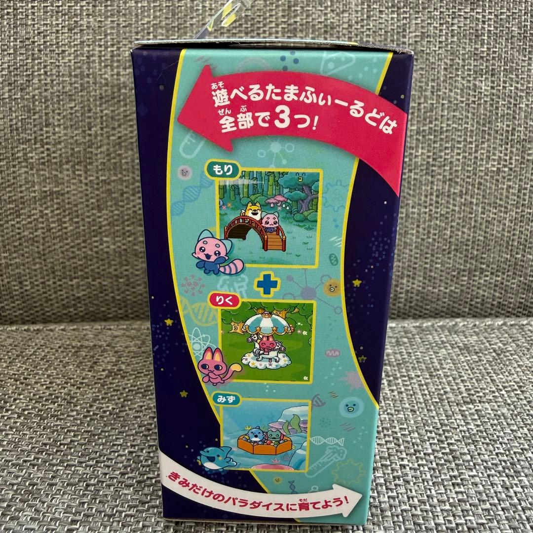 たまごっち パラダイス 森 もり ジェイドフォレスト Jade Forest