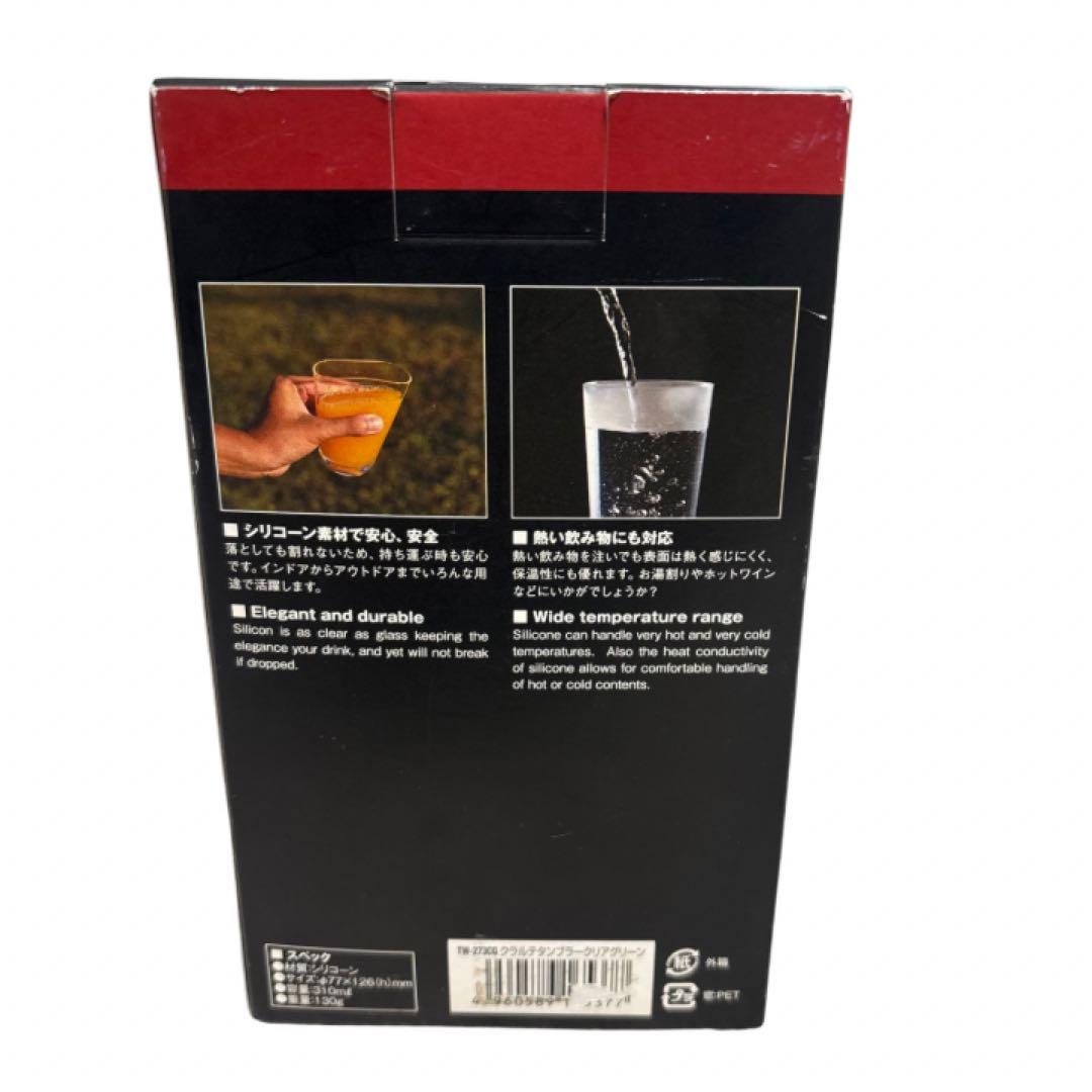【超レア廃盤品】スノーピーク　クラルテ　タンブラー　クリアグリーン