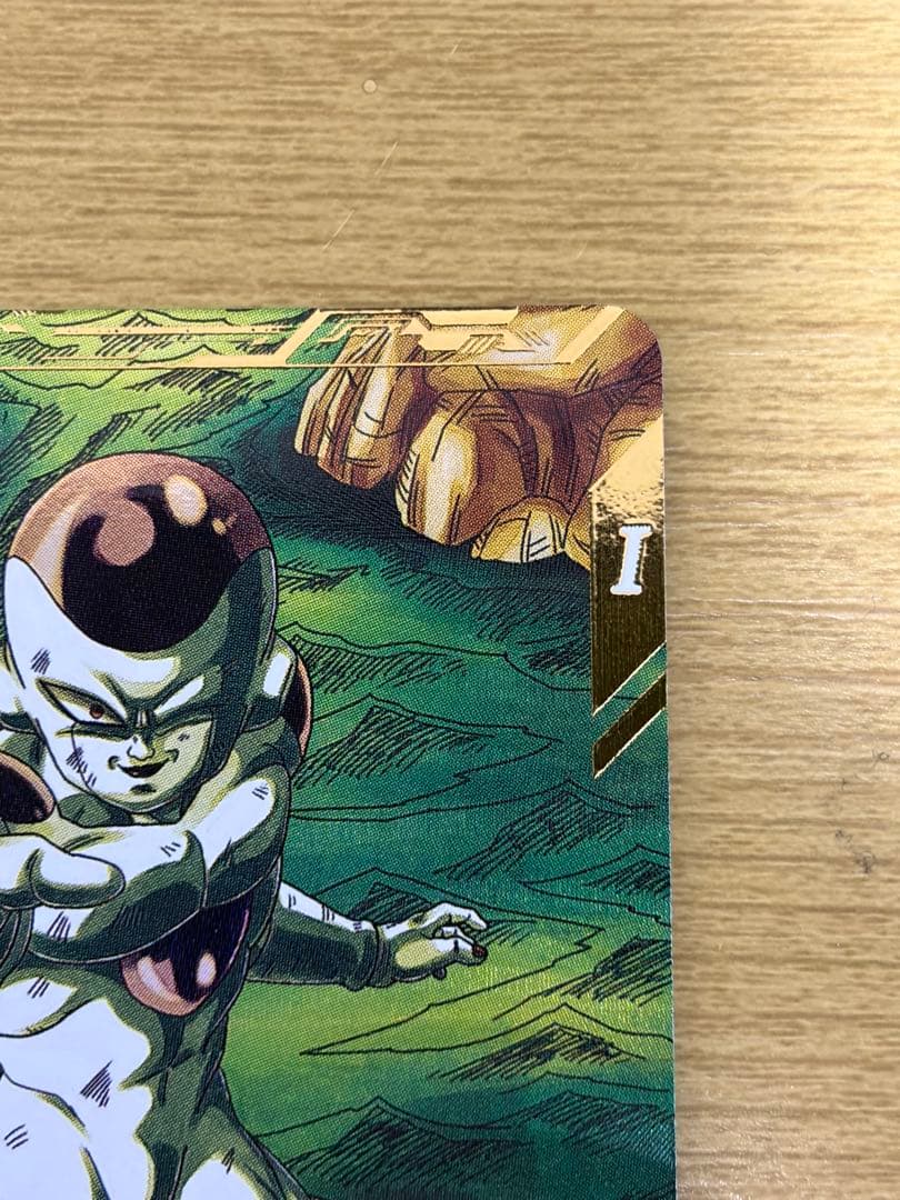 ドラゴンボールスーパーダイバーズ SDV2-035 フリーザ パラレル