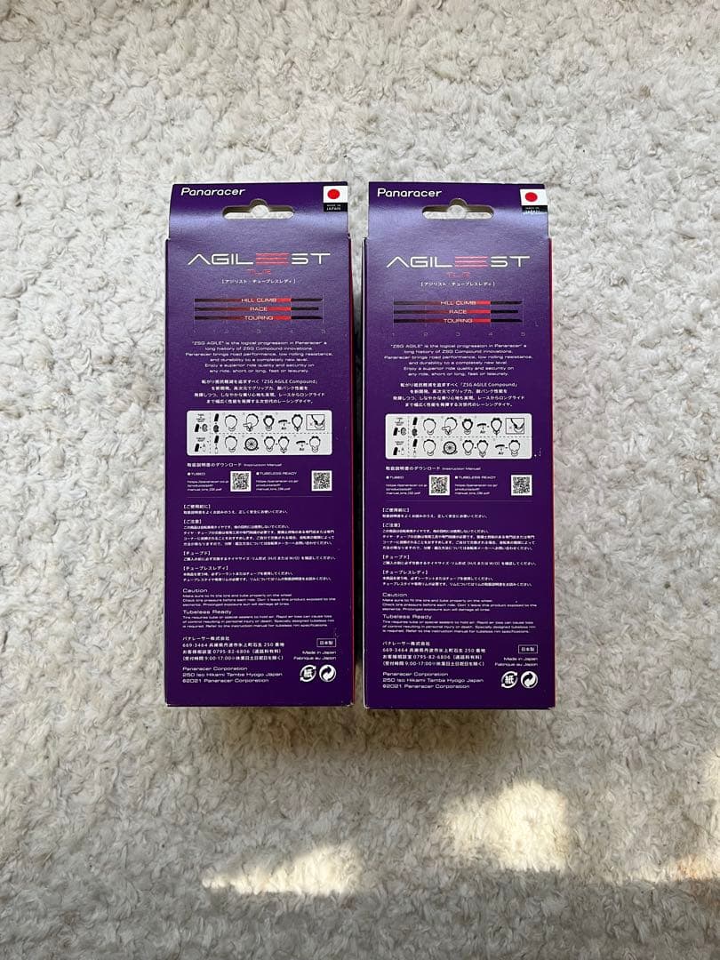 Panaracer AGILEST 25C チューブレスタイヤ 2本セット