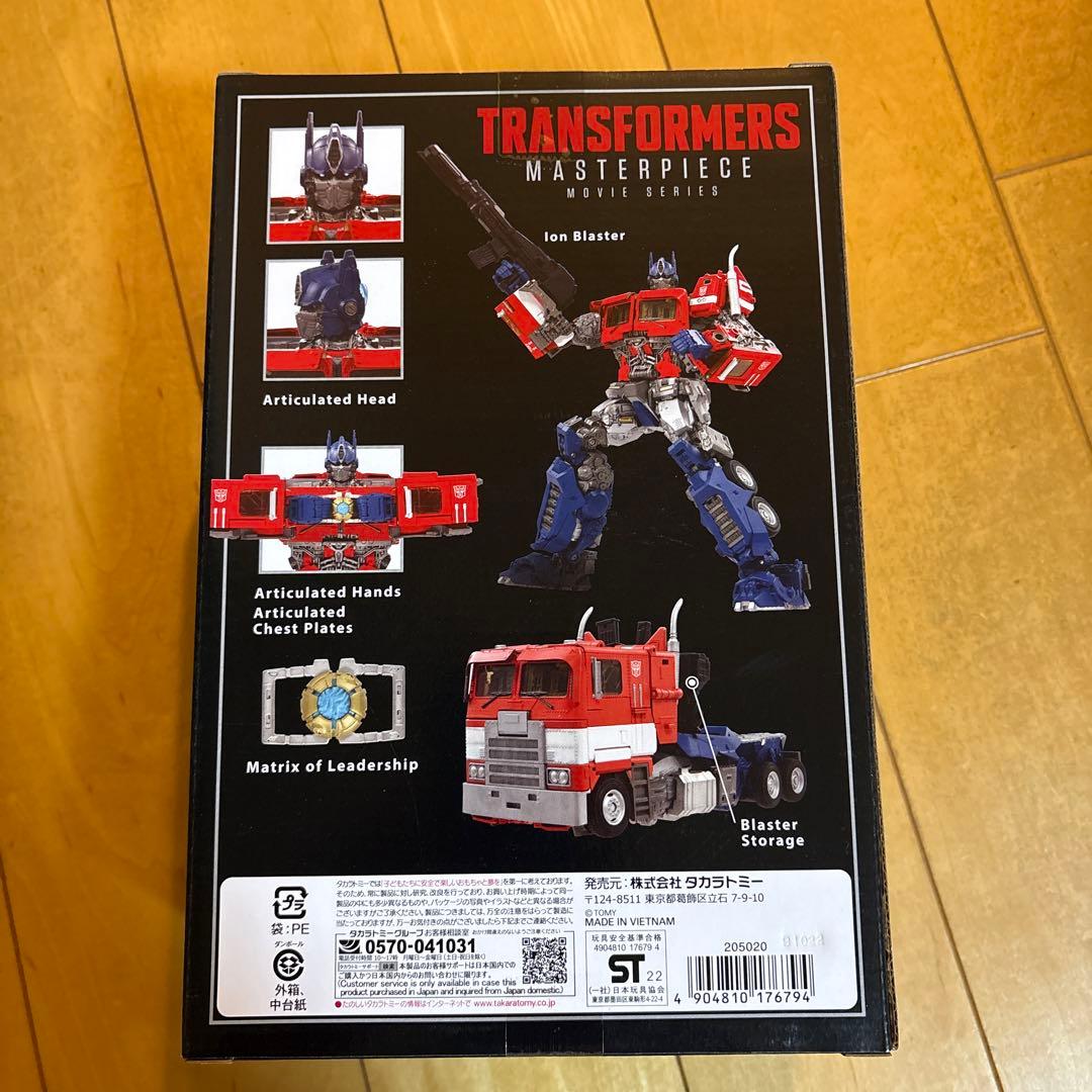 新品 MPM-12 オプティマスプライム トランスフォーマー マスターピース