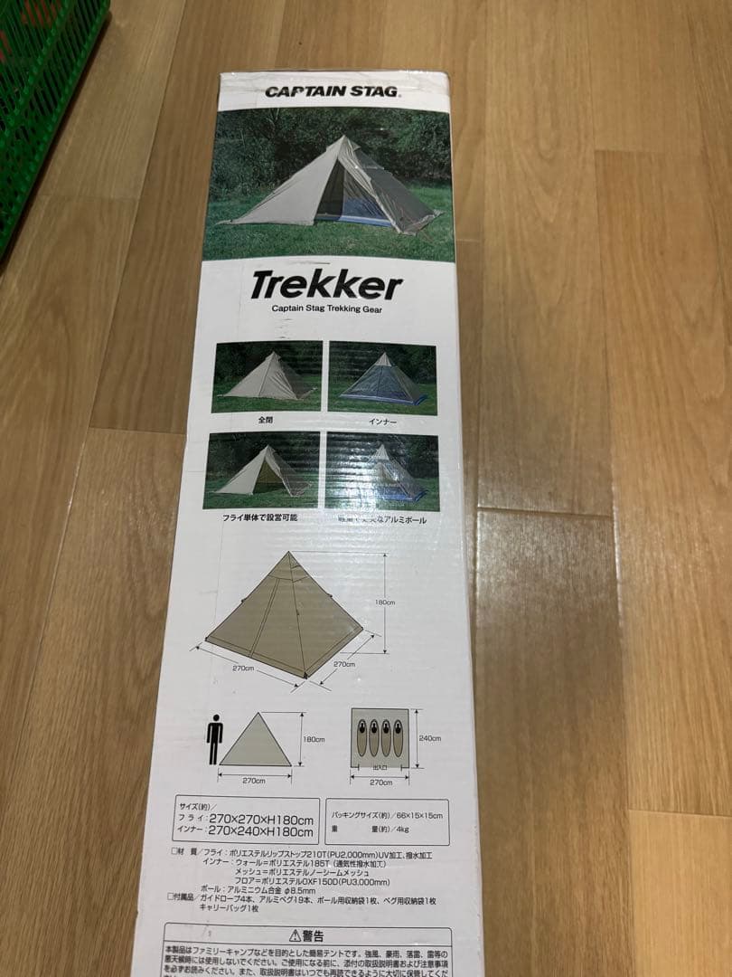 【新品未使用未開封】Trekker ワンポールテント