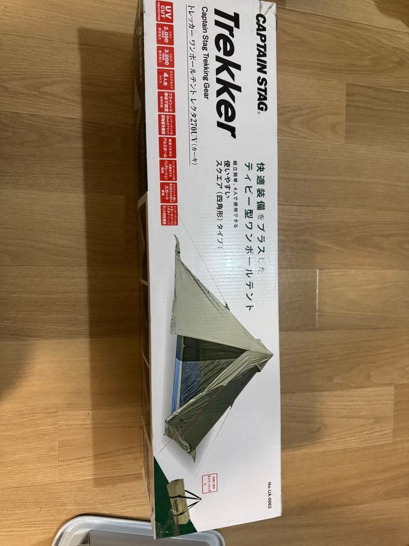 【新品未使用未開封】Trekker ワンポールテント