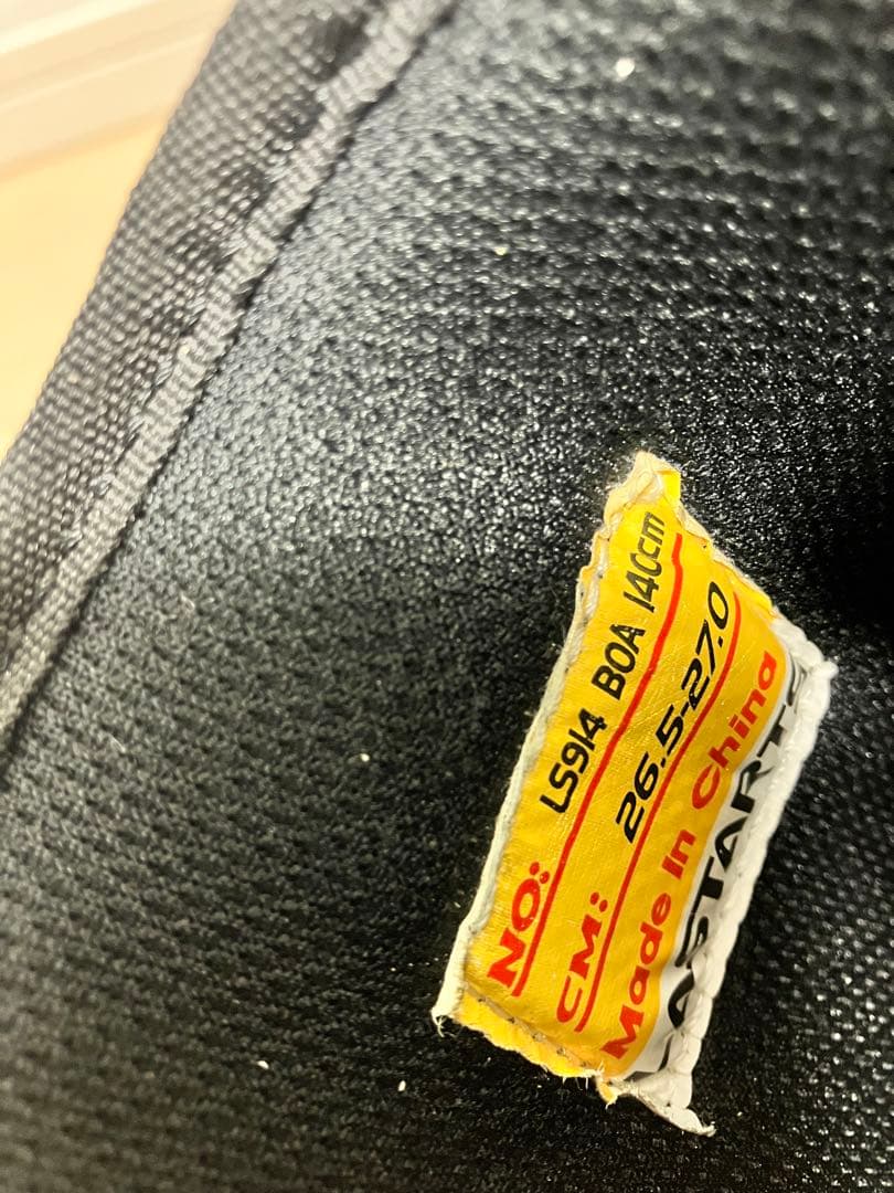 LASTARTS ラスターツ　26.5cmスノーボード　ワイヤーソフトブーツ