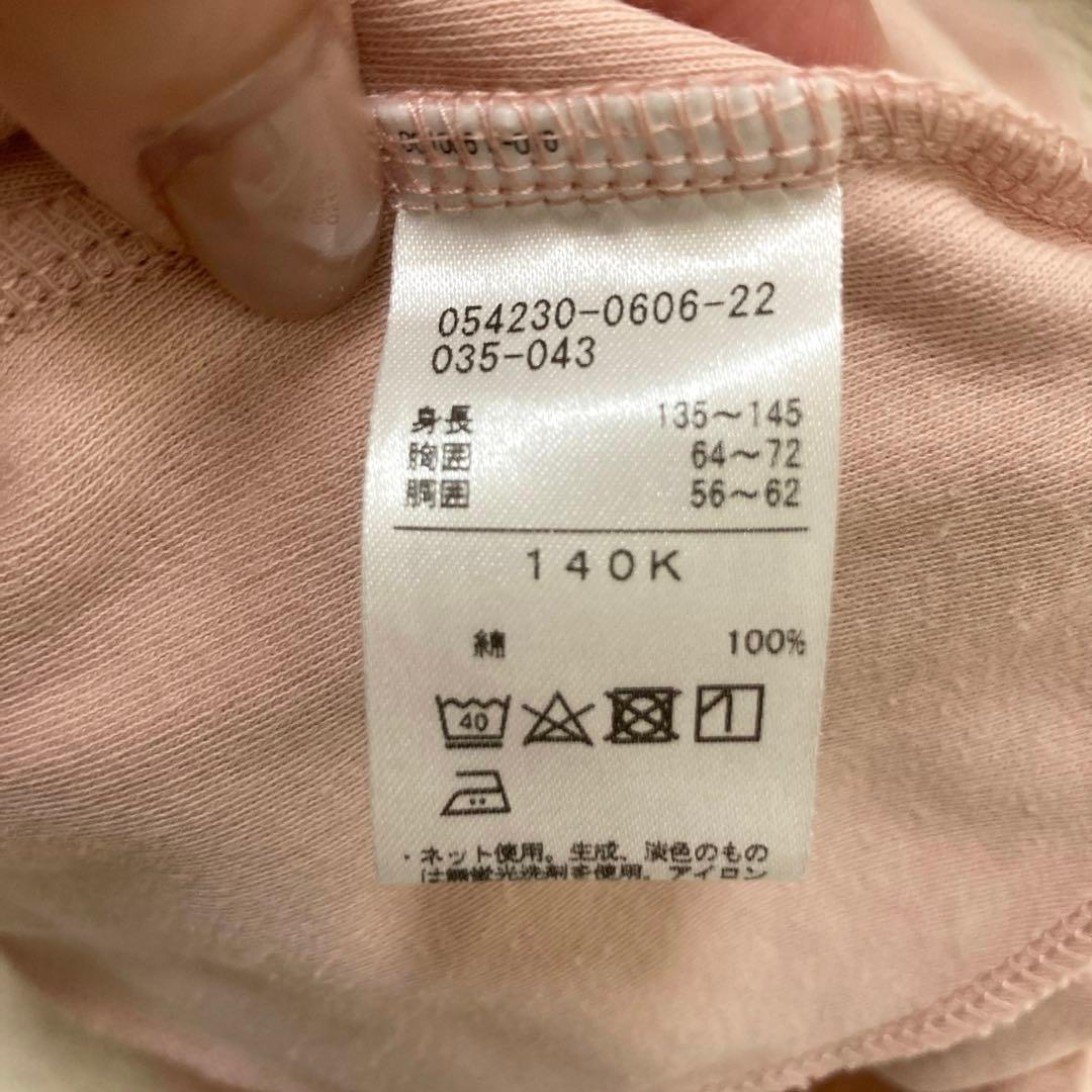 チャコット　ワンピース　140