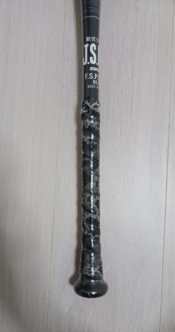 【新品未使用】ワニクラッシャー　ジュニアスピード　80cm 黒ワニ　少年軟式