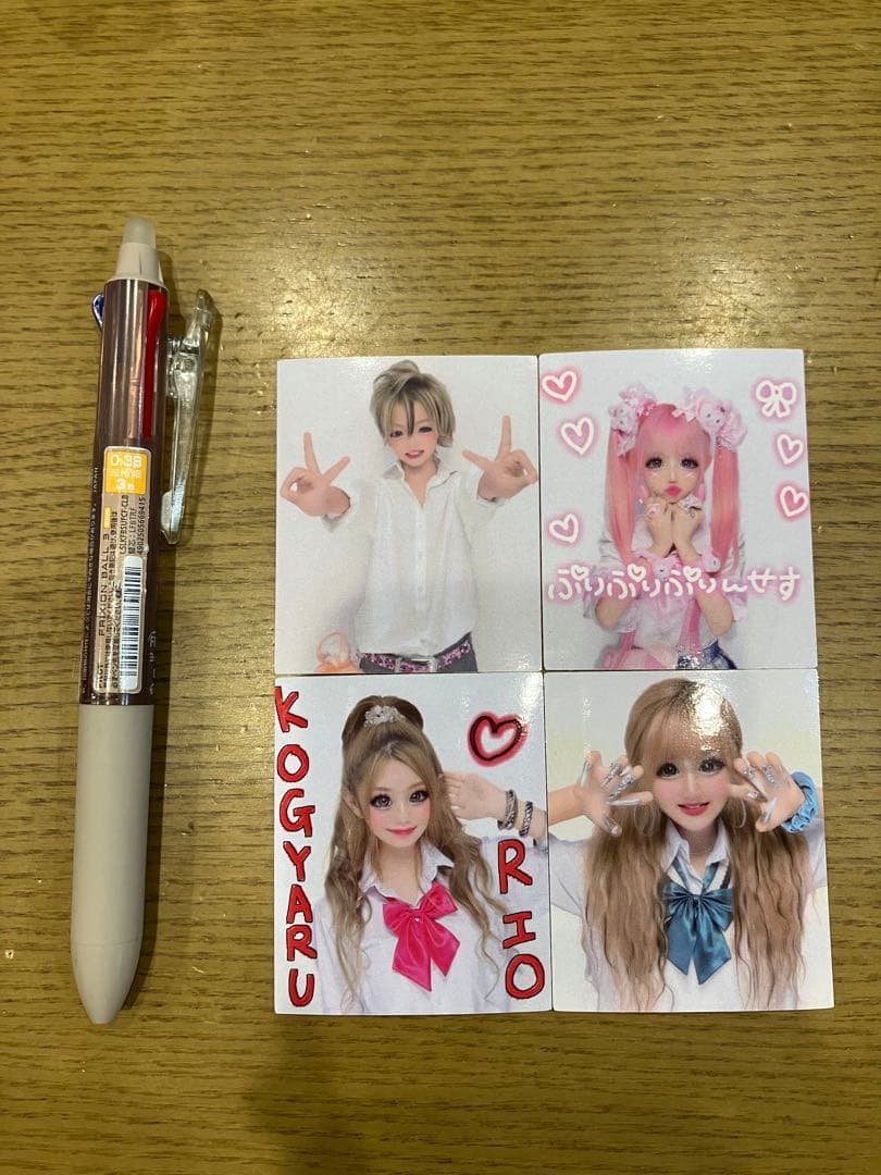 KOGYARU 雑誌付録　プリクラ　りりぴ　ちゅけ　ゆの　りお　4枚セット