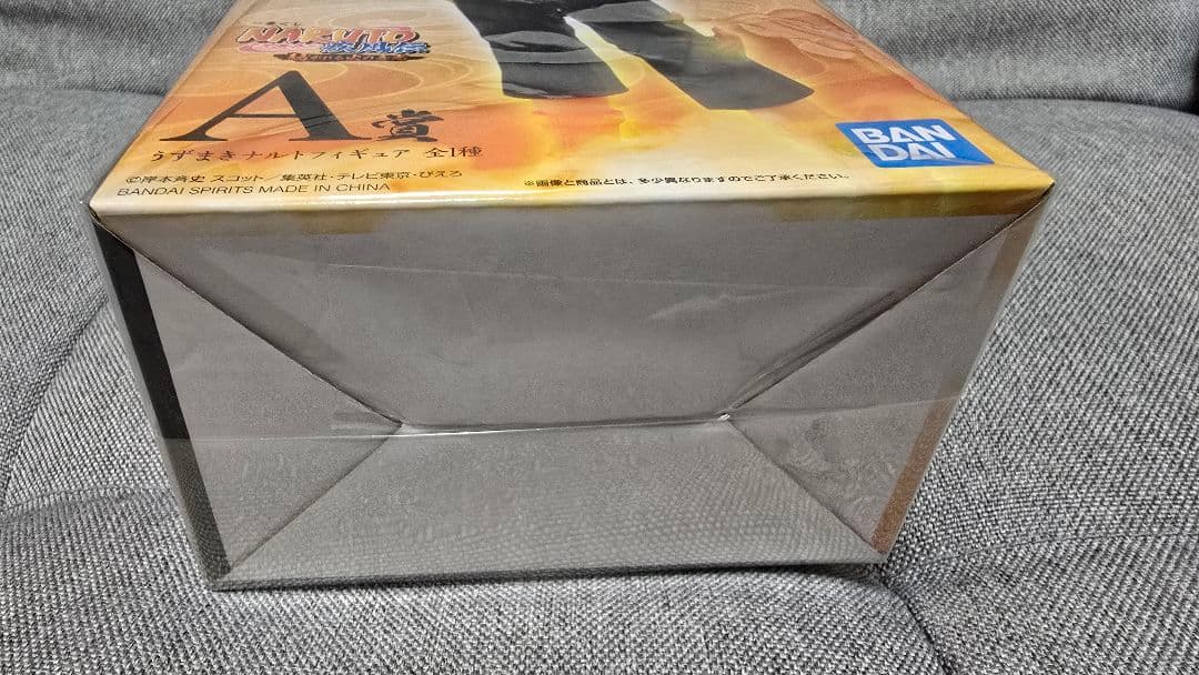 一番くじ　紡がれる火の意志 A賞うずまきナルト六道仙人モード　初版　国内正規品