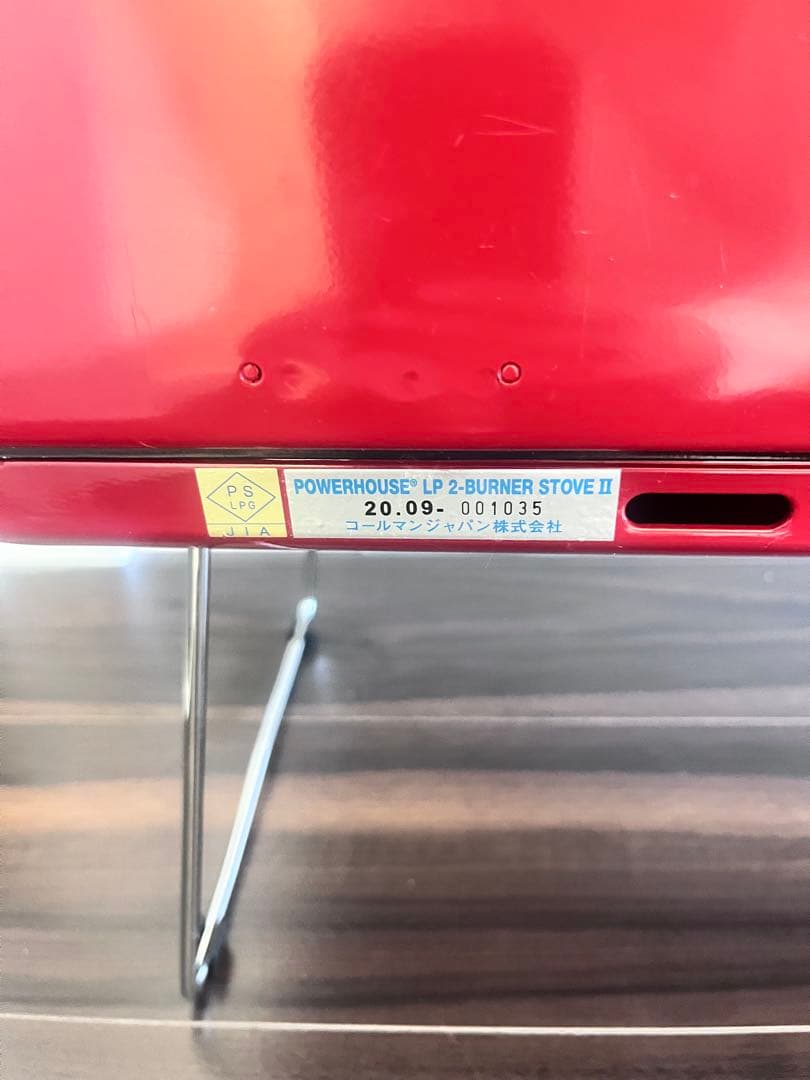 バーベキュー・調理用品 POWERHOUSE LP 2-BURNER STOVE II