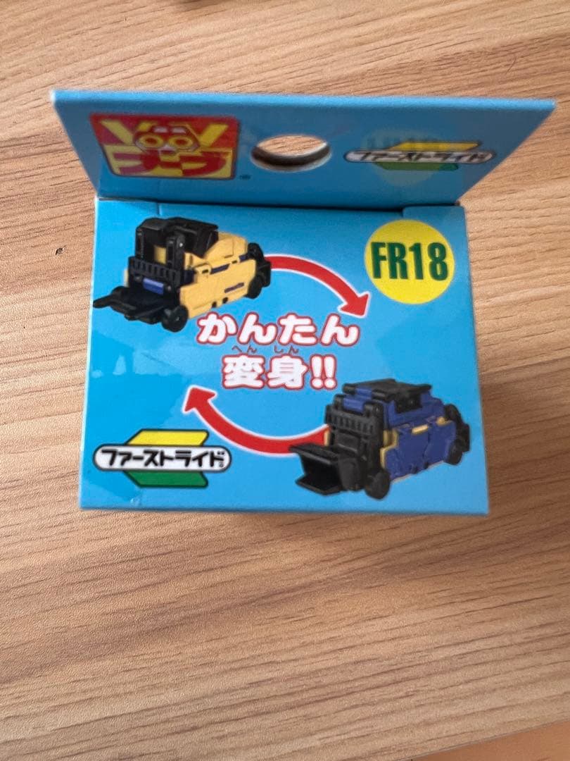 未開封 廃盤 バンダイ ブーブ FR18 変身ミニカー BANDAI VooV