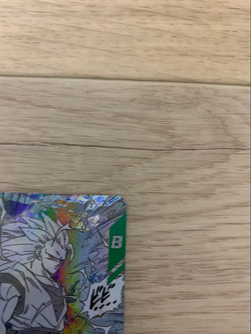 ドラゴンボールスーパーダイバーズ 孫悟空 超サイヤ人3 GDR
