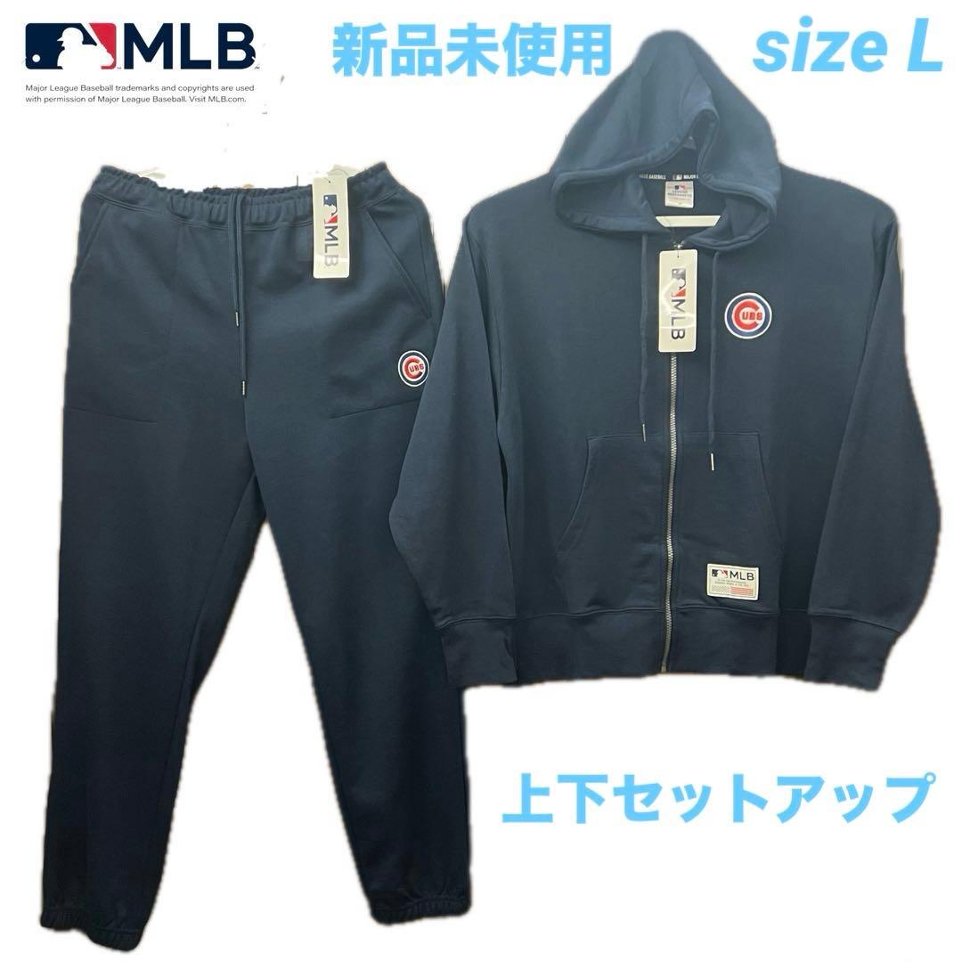 新品未使用 MLB公式 L 上下 セットアップ パーカー ボトム シカゴ カブス