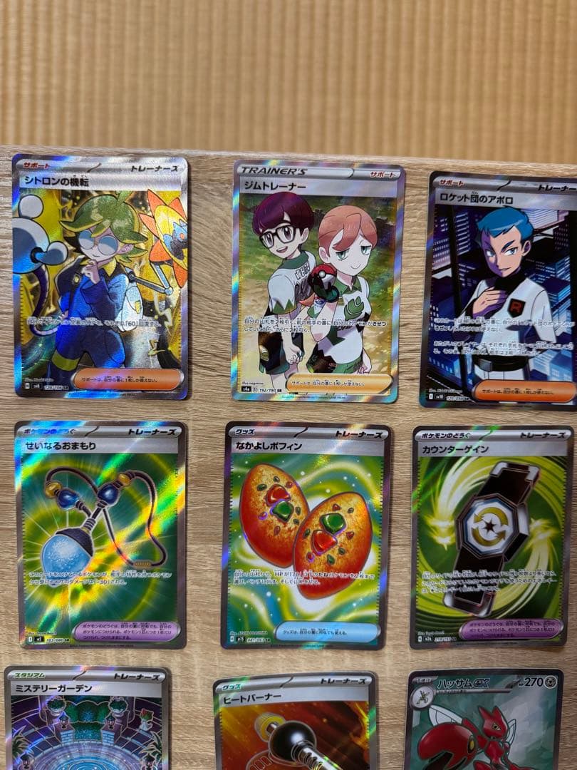 ポケモンカード SR HR 35枚まとめ売り