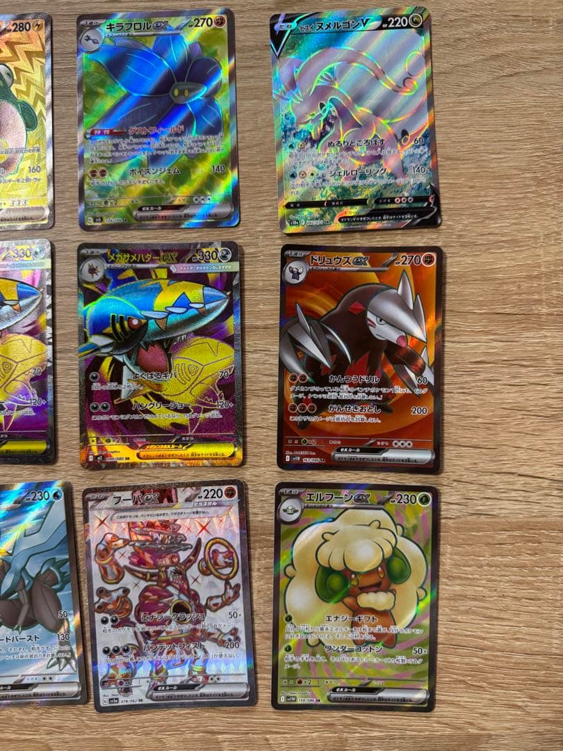 ポケモンカード SR HR 35枚まとめ売り