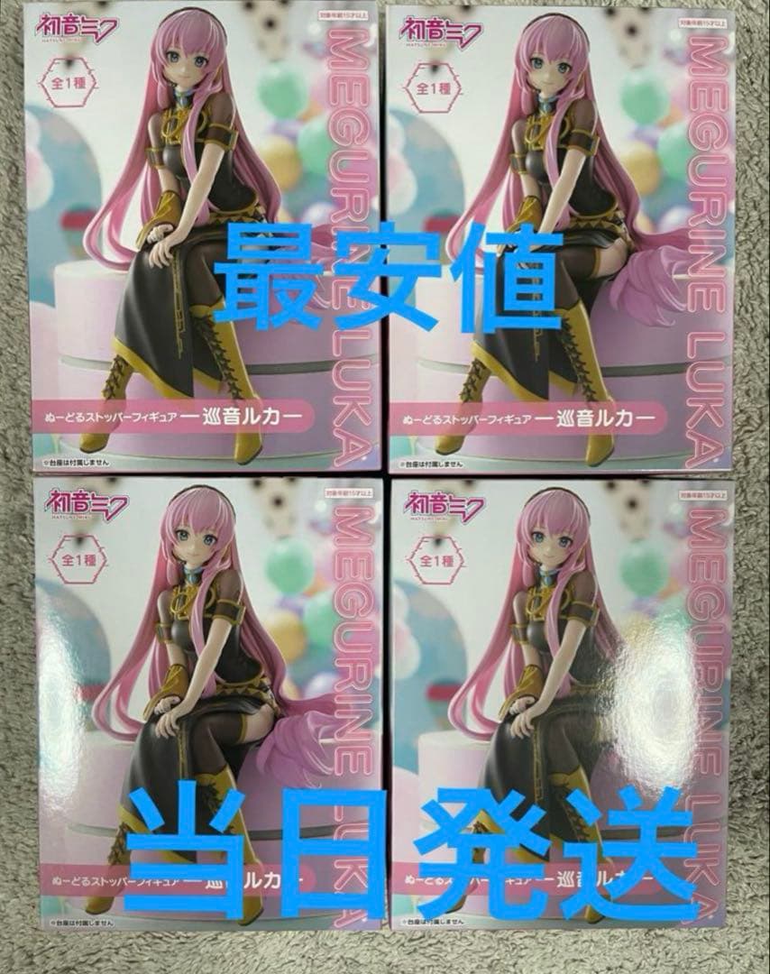 初音ミク ぬーどるストッパー フィギュア 巡音ルカ 4体