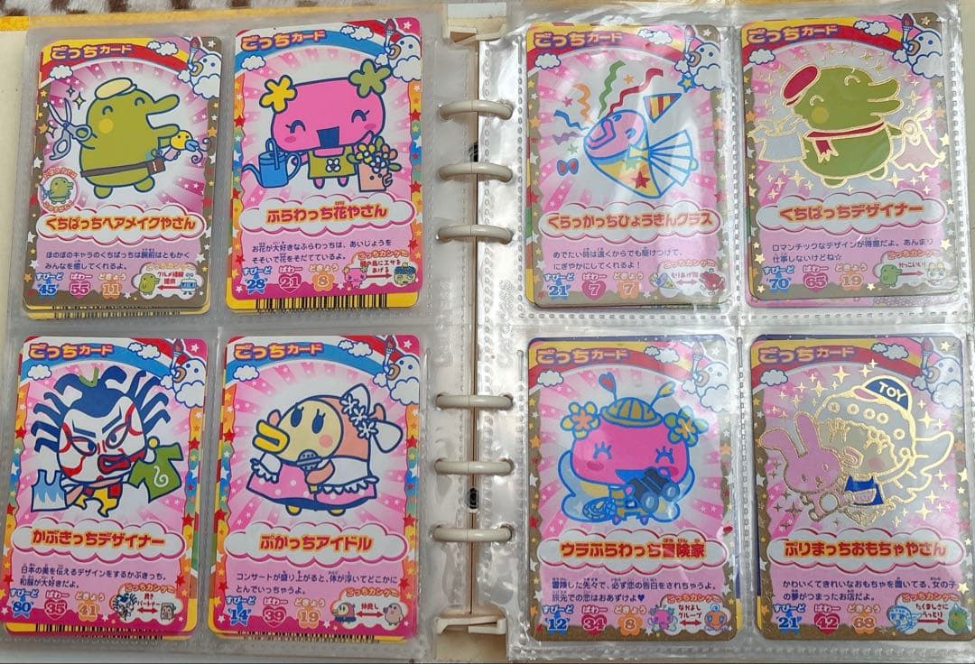 たまごっちカード まとめ売り、バラ売り