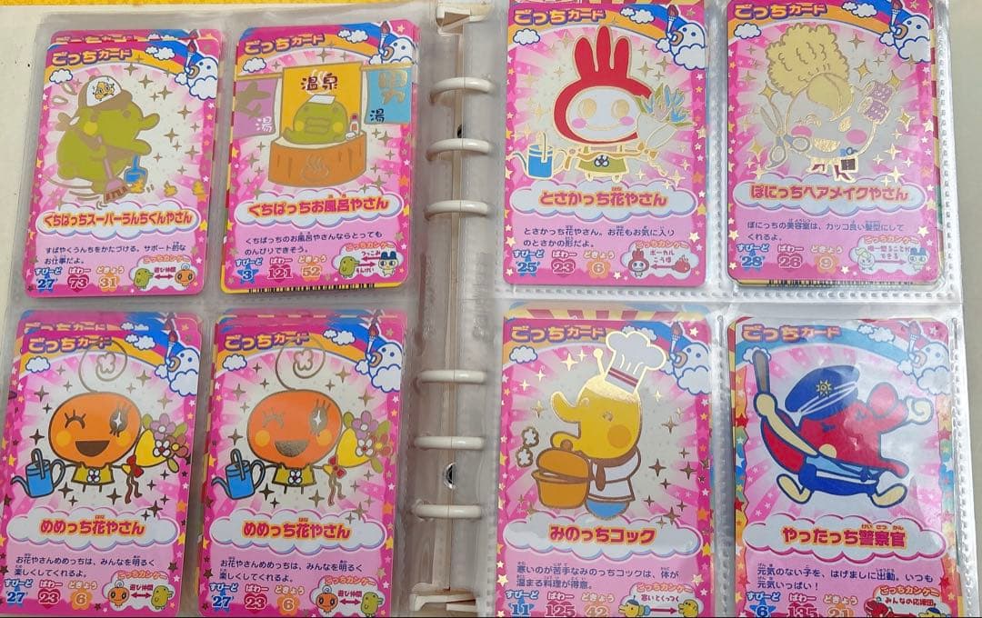 たまごっちカード まとめ売り、バラ売り