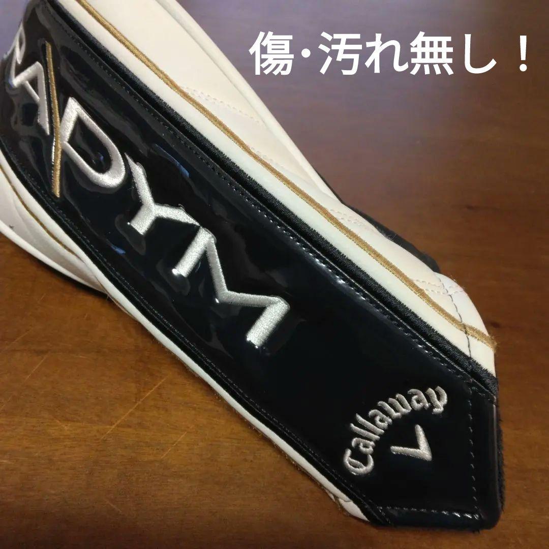 希少の9度！パラダイム　トリプルダイヤ9度（ヘッド&カバーのみ）