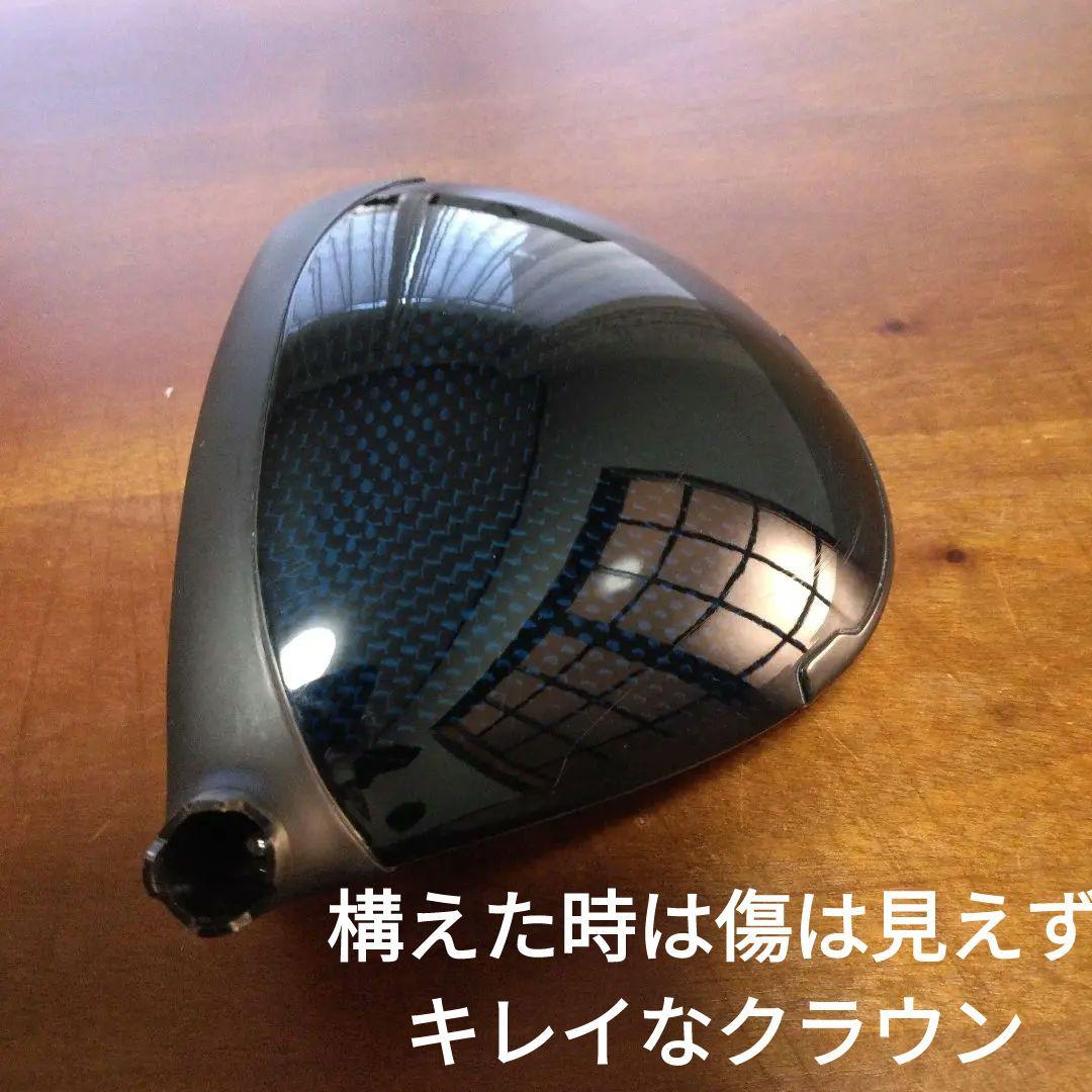 希少の9度！パラダイム　トリプルダイヤ9度（ヘッド&カバーのみ）