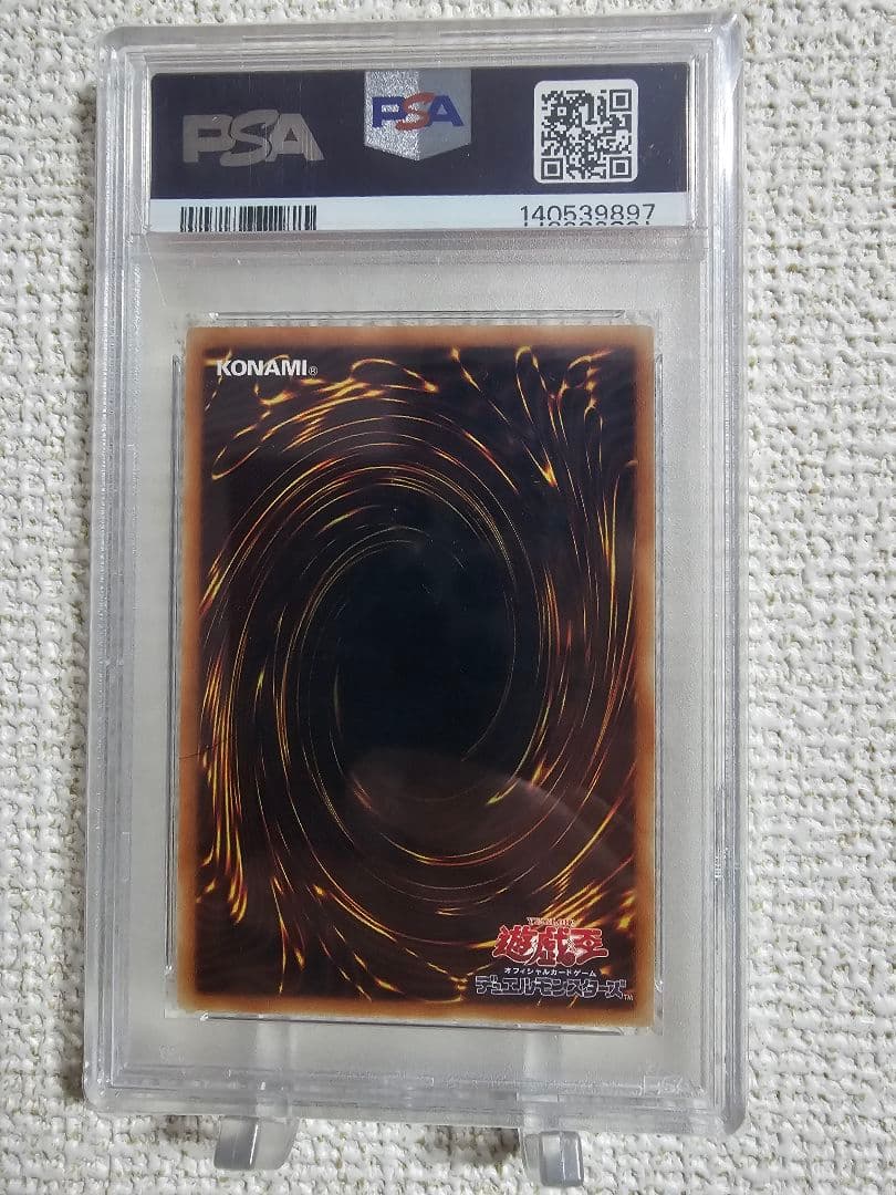 遊戯王OCG 星杯の神子イヴ シークレットレアpsa10