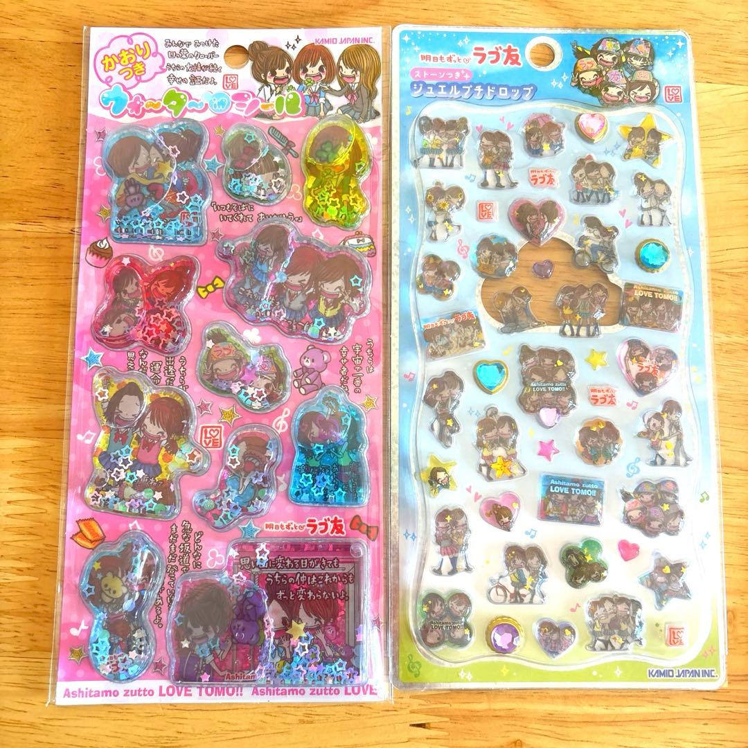 お値下げ！早い者勝ち！立体シール　6枚セット　訳あり
