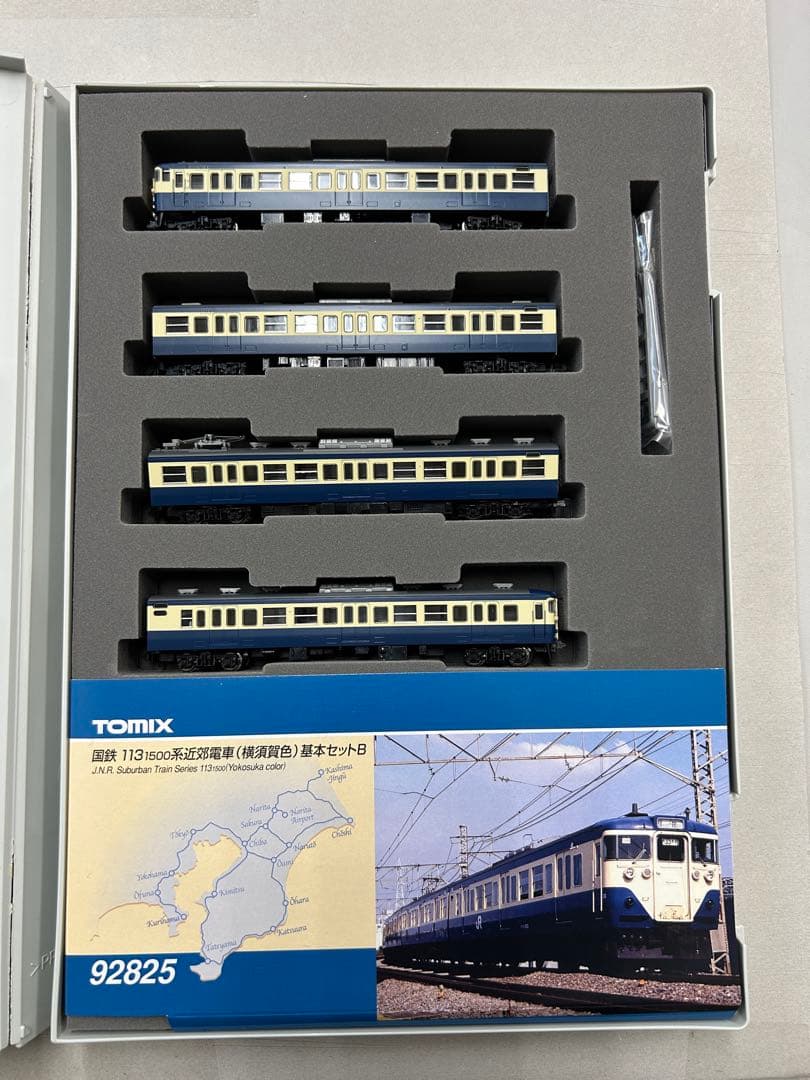 TOMIX 92824 92825 基本セットA/B