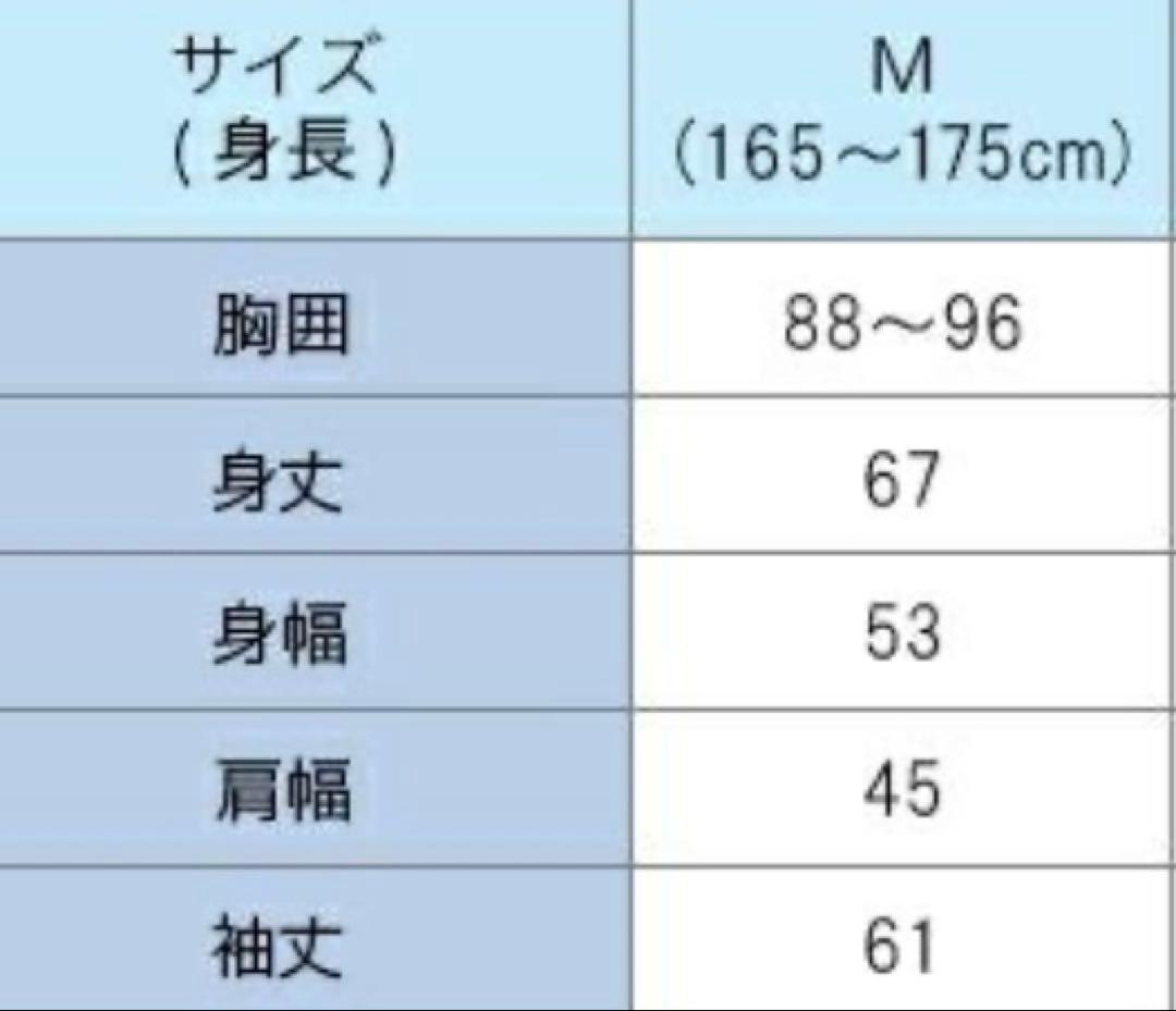 ファイテン リカバリーウェア プルオーバー、ロングパンツ　ネイビー